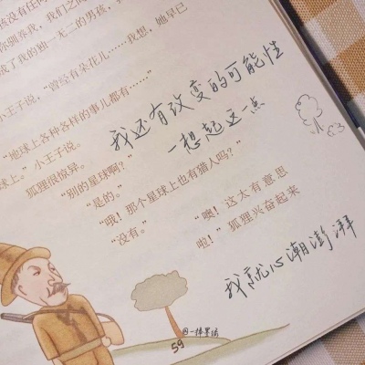 兽设海洋场景创作Furry群